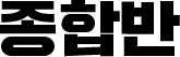 չ ̺Ʈ