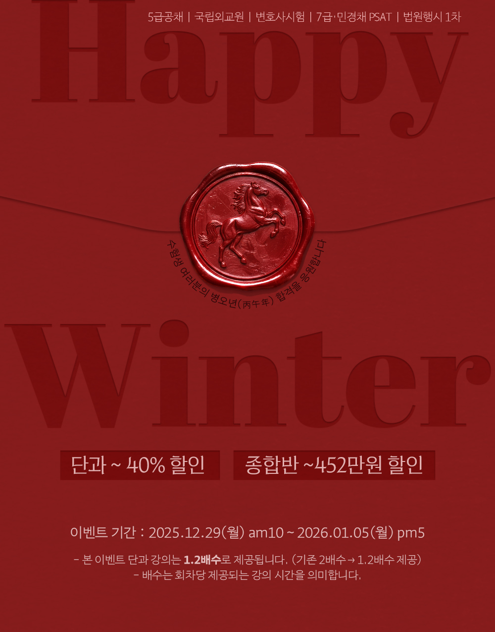 �������� �̺�Ʈ