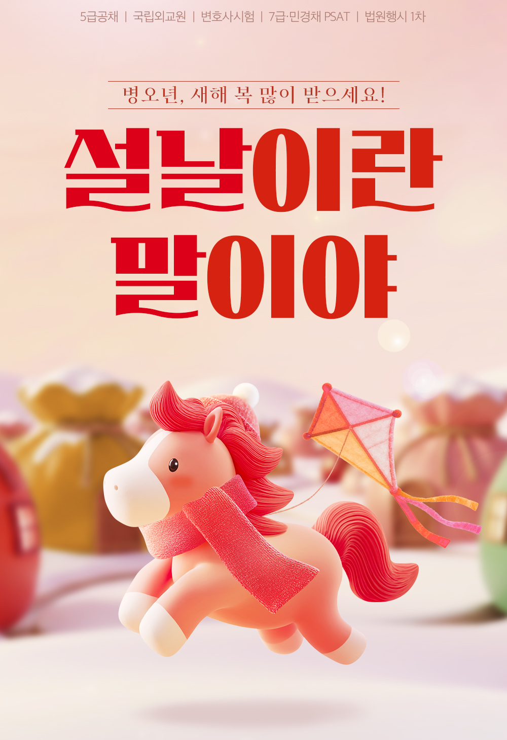 �����̶� ���̾�