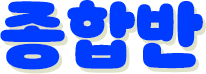 ���չ� �̺�Ʈ