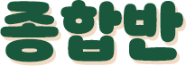 ���չ� �̺�Ʈ