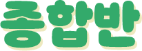 ���չ� �̺�Ʈ